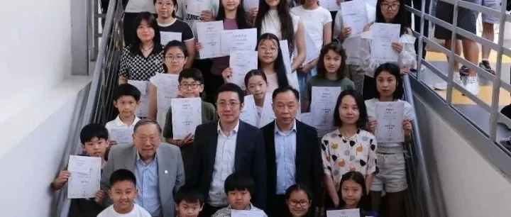 首届欧时“光华奖学金”颁奖典礼暨欧洲时报文化中心中文学校学年度结业仪式巴黎举行