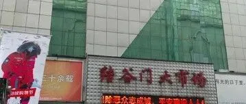 荷塘急了，天元慌了，芦淞怎么就突然被全市瞩目？