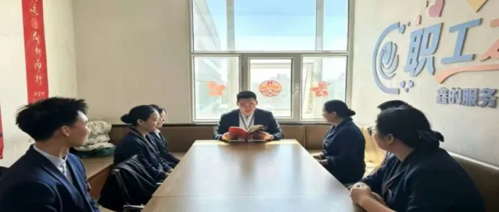 【呼和浩特机场】中联值机行查项目部开展“思想引领聚合力·班前十分钟”主题活动