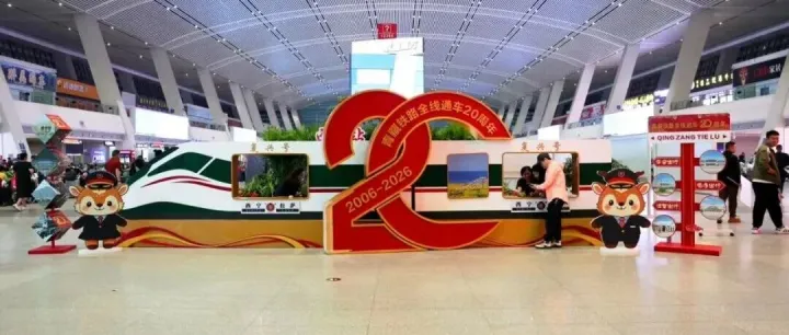 西宁站打卡点上新！