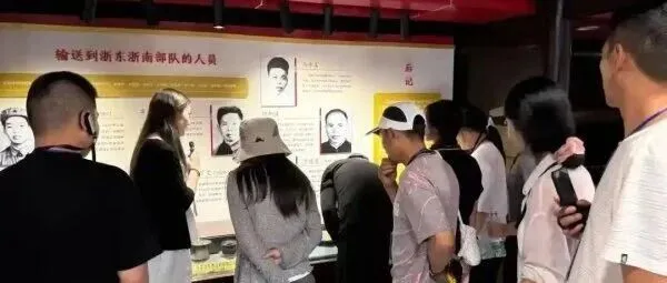 台州市黄岩区老促会：以“老区红色地图”牵引文旅产业发展