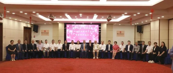 法国乐清同乡会欢迎家乡代表团 举办投资招商项目推介暨侨胞座谈会