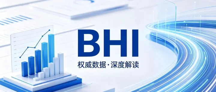 行业数据 | 5月BHI回升，全国建材家居市场温和增长