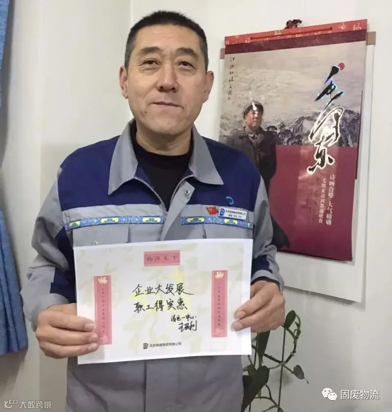 7.2 清运一中心-王亚利.JPG