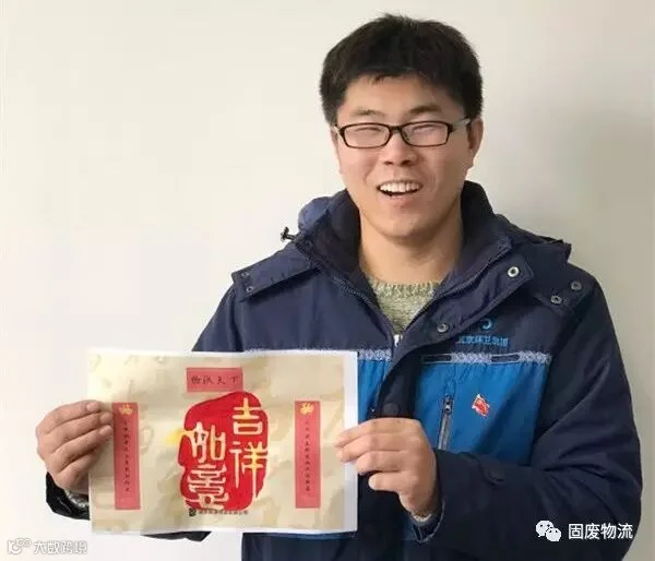 小武基转运站副站长-张林_副本.jpg