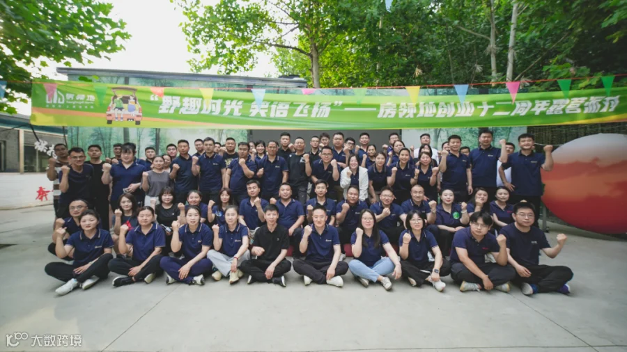合照2.png
