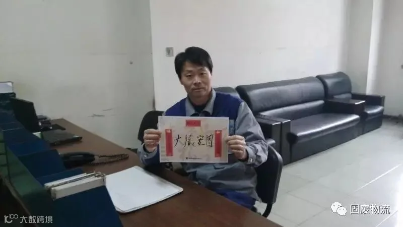 汽修二中心-调度班长-王杰.jpg
