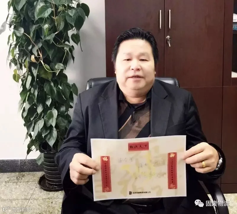 1 安全保卫部——王树典.jpg