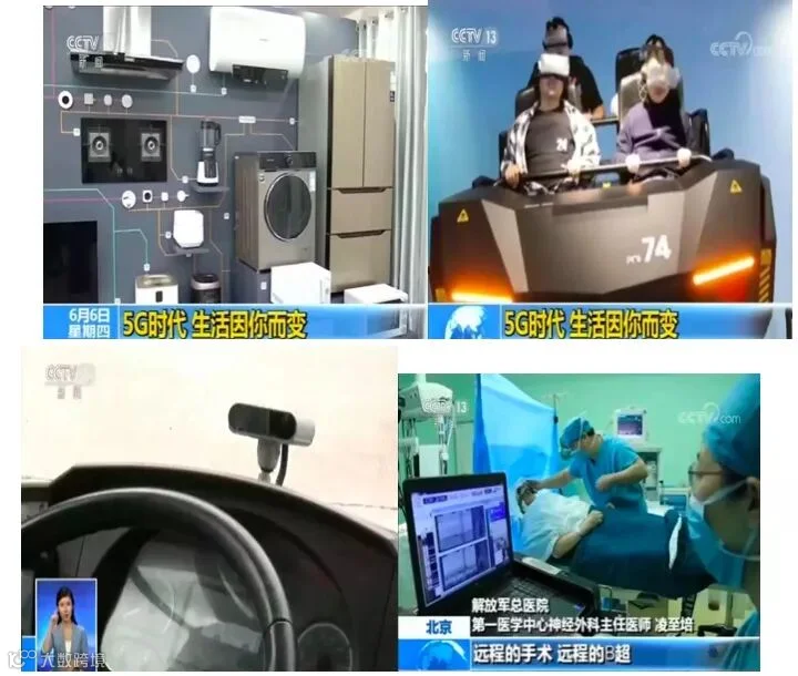 确定性红利!5G正式商用预示着新经济周期开启