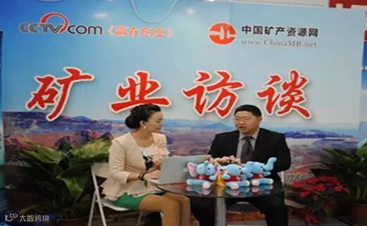 《CCTV矿业访谈》节目专访阳光创译总经理吕国博士