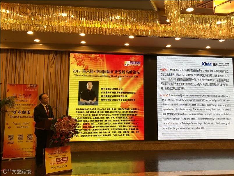 张云龙.png