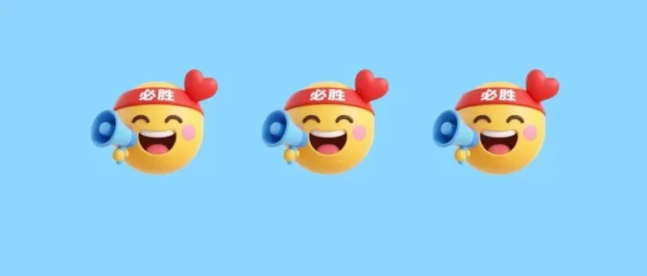 海口重磅赛事，门票仅需19元！