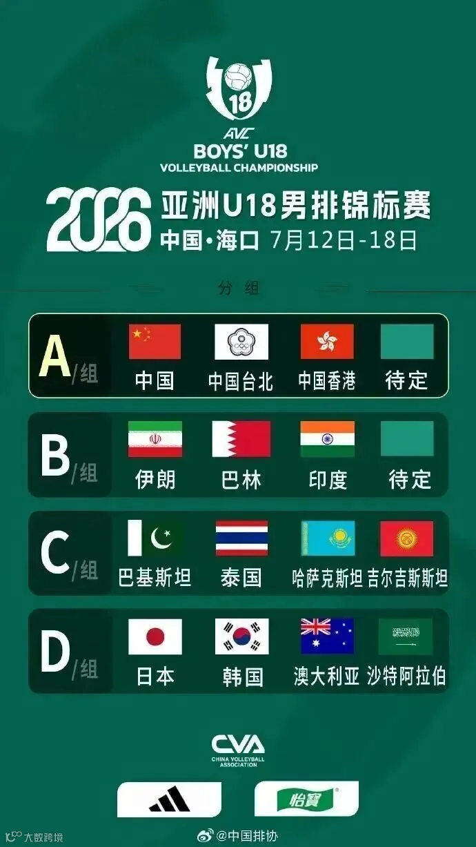 微信图片_20260624160338_110_1091.jpg