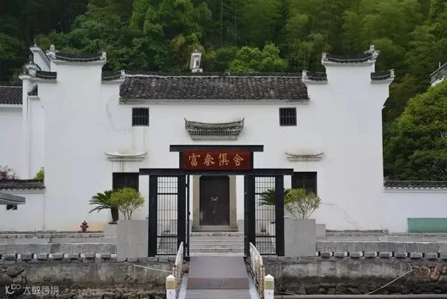 富春俱舍1.jpg