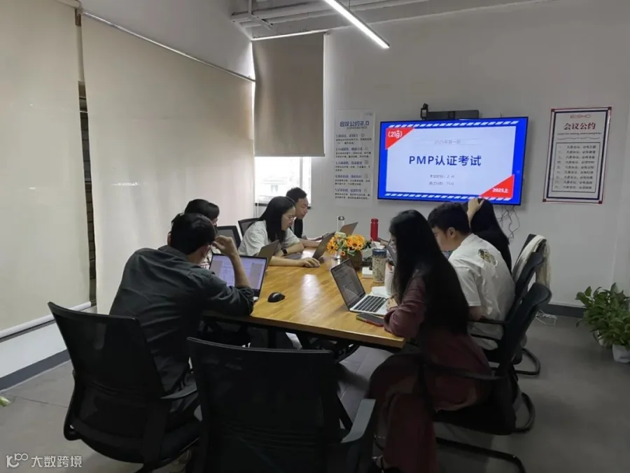 PMP认证考试.jpg
