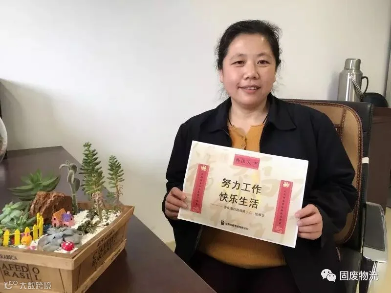 2.2 姜庄湖后勤——张秀华.jpg