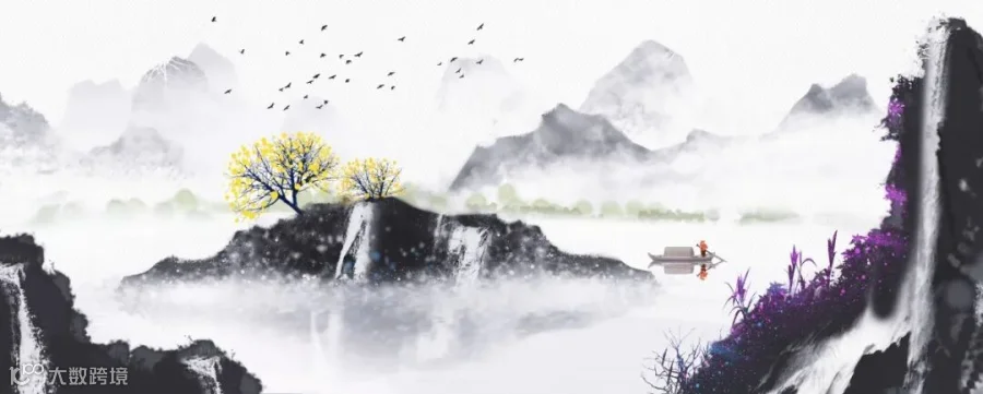 摄图网_400230509_banner_中国风水墨山水画(非企业商用).jpg