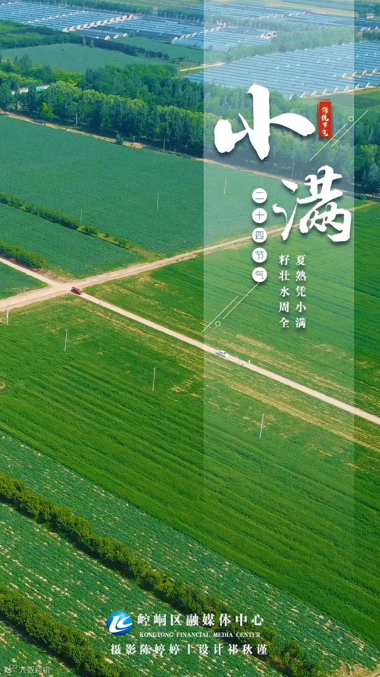 小满1