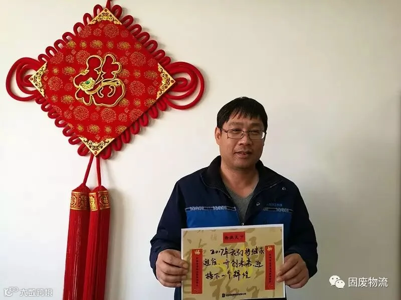 清运二中心经理、党支部书记杨国强_副本.jpg