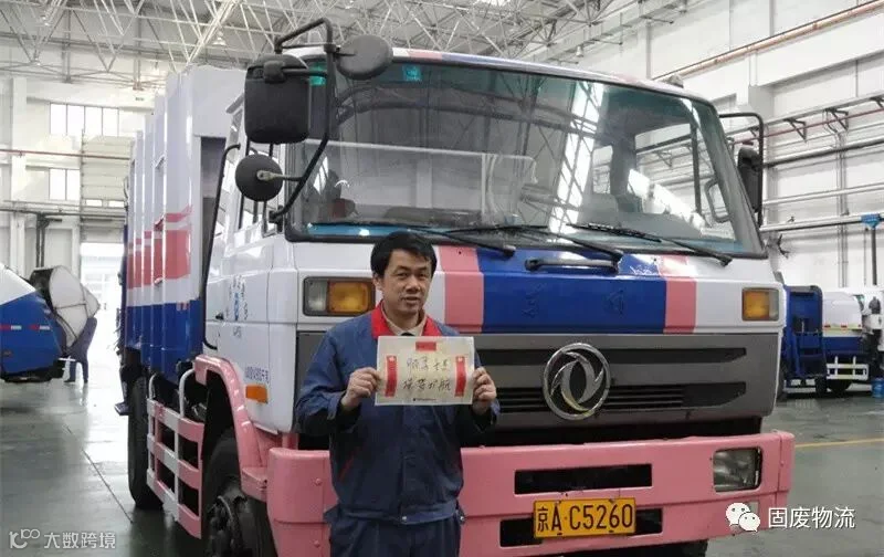 汽修三中心-修理二班班长-许鸿鹏_副本.jpg