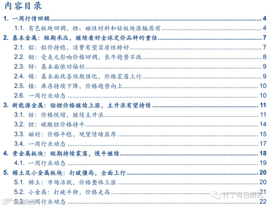 https://image.ipaiban.com/upload-ueditor-image-20180304-1520145581343085947.png