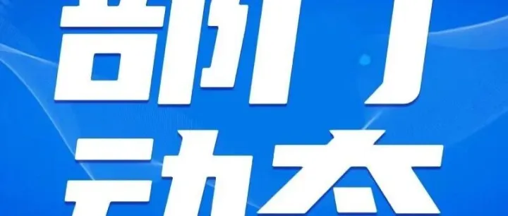 把“堵点”变“赞点” ——政务服务中心全程帮办助力老年群众办理不动产证书