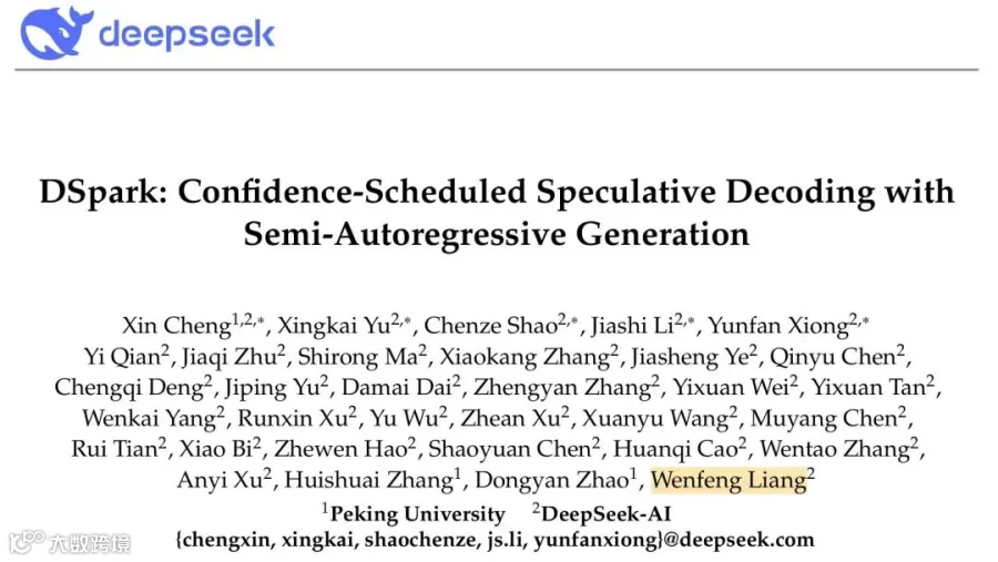 技术报告 🔗 https://github.com/deepseek-ai/DeepSpec/blob/main/DSpark_paper.pdf