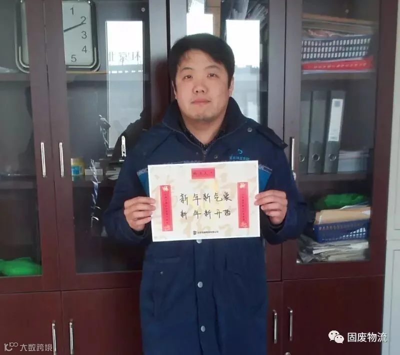 7 振环环境公司——王强.jpg