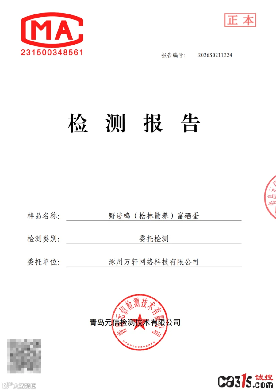 QQ20260312-203212.png