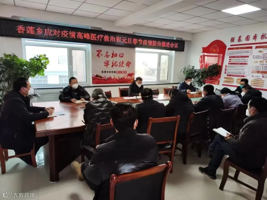 微信图片_20221231155816.jpg