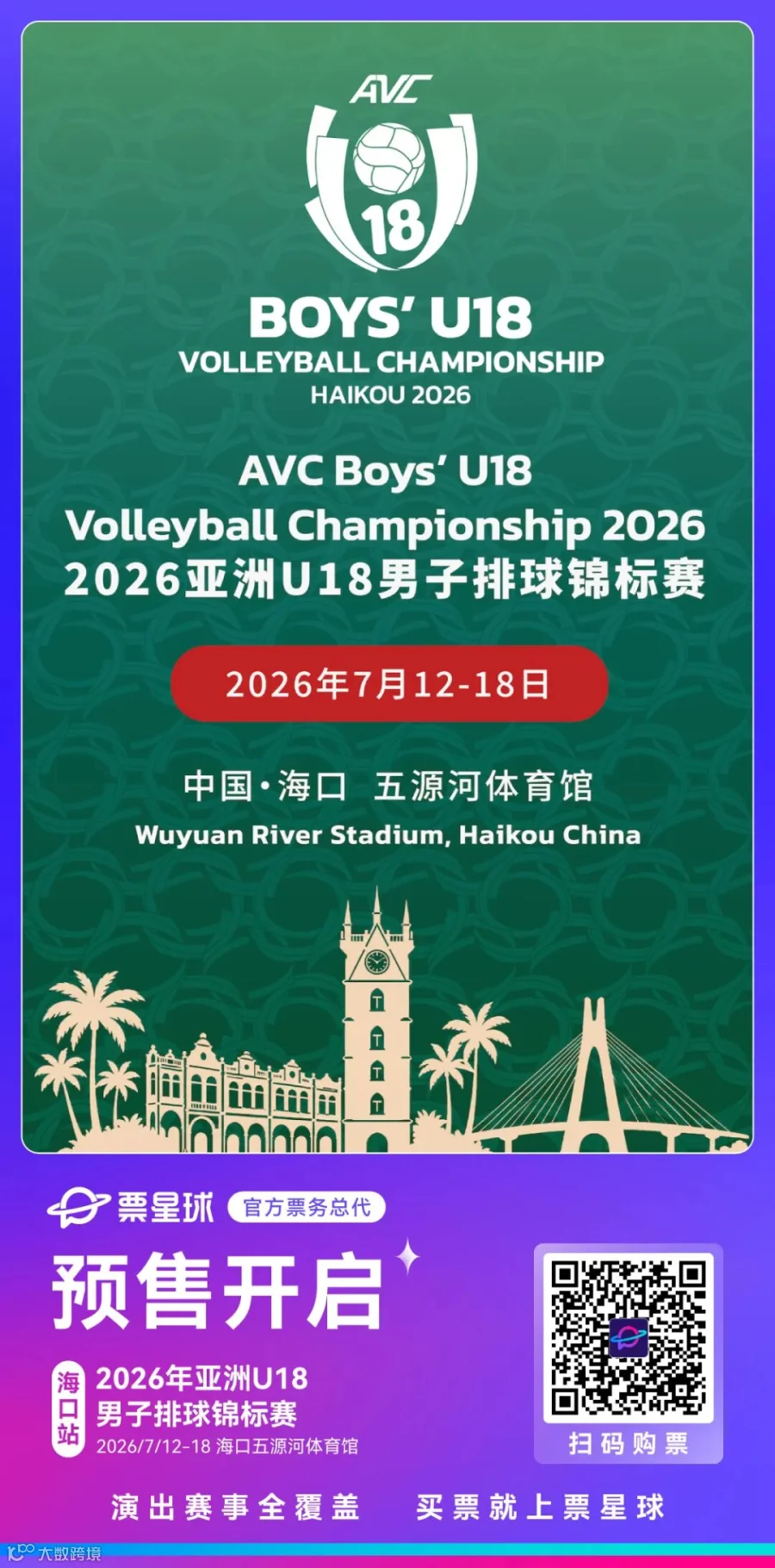 微信图片_20260624202357_24498_46.jpg