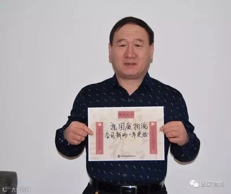 10.2 清运四中心副经理杨洪志.jpg