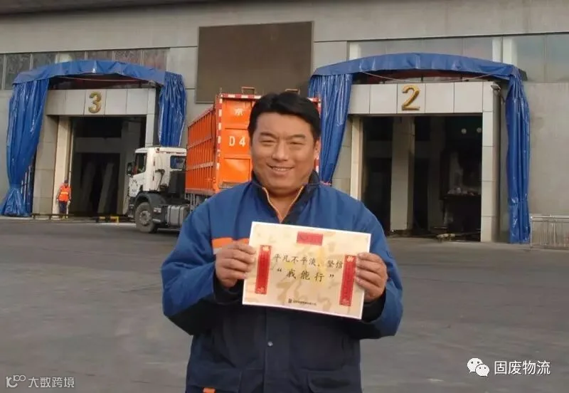 14.2 大屯转运站-薛金河.JPG