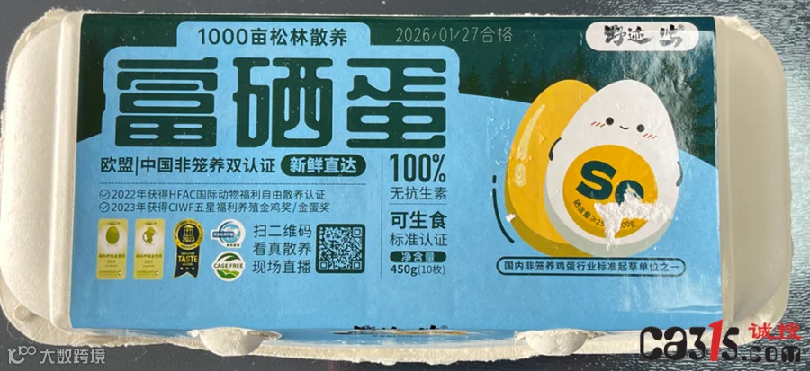 QQ20260312-204353.png