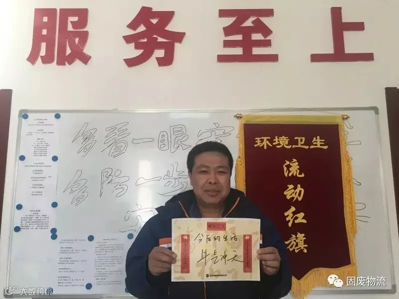 草桥后勤保障中心-戴立坚.jpg
