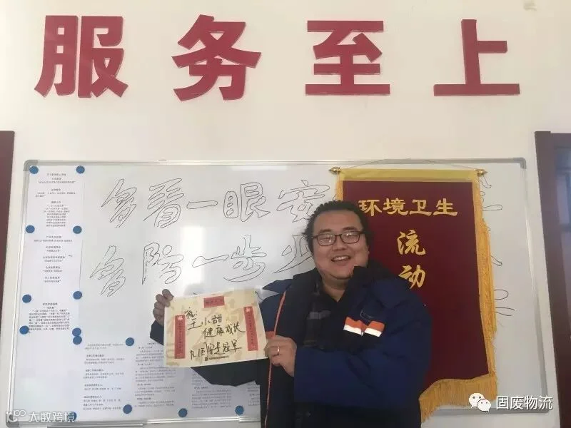 1.2 草桥后勤中心 办事员-王贺.jpg