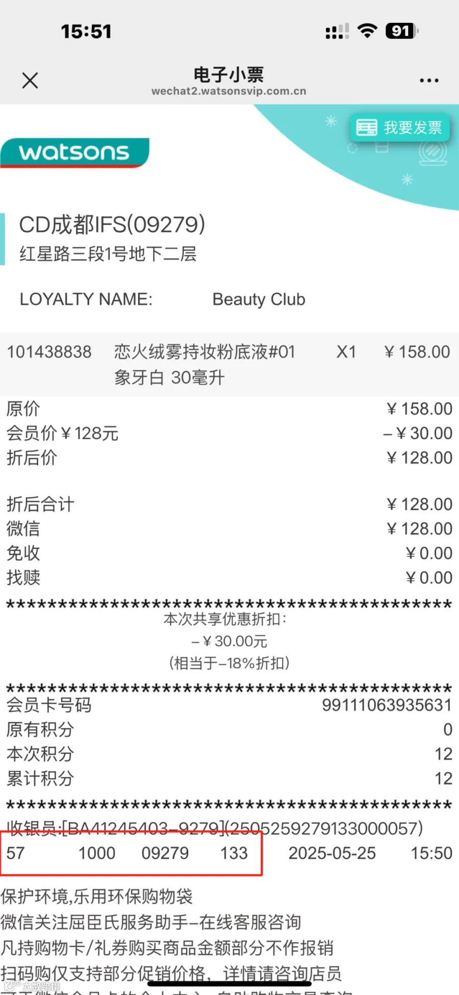 微信图片_20250525171225.png