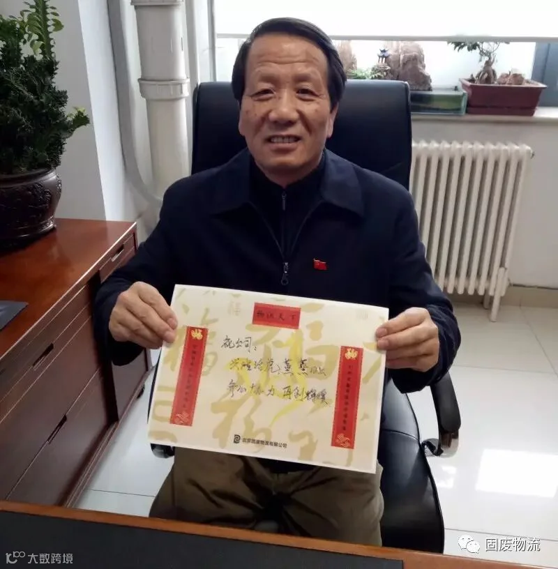 9.1 清运三中心—书记—孙庆海_meitu_5.jpg