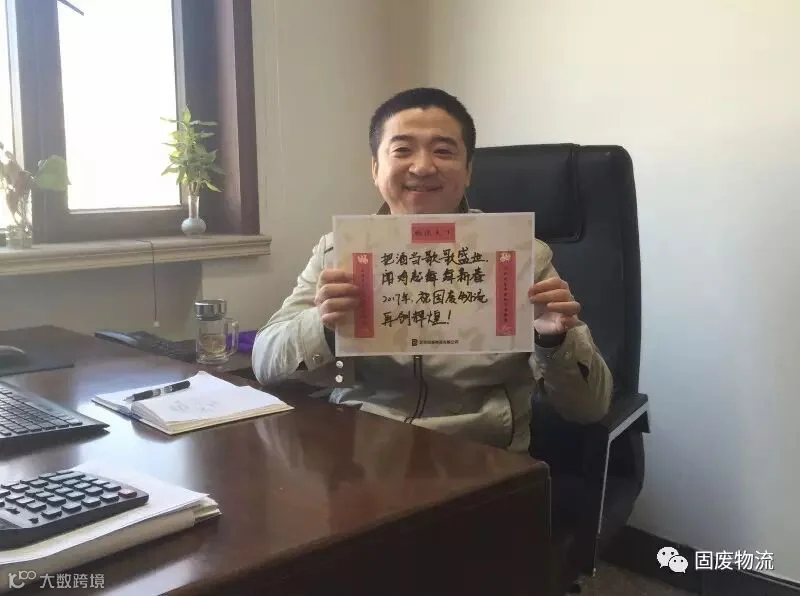 6 项目管理办公室 ——大王磊.jpg