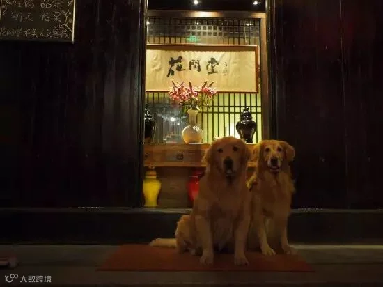 周庄花间堂唯美人文客栈4.jpg