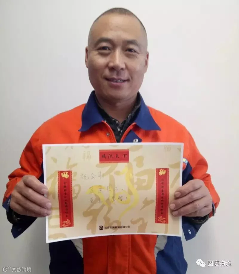 9.2 清运三中心—司机孙志宝_meitu_6.jpg