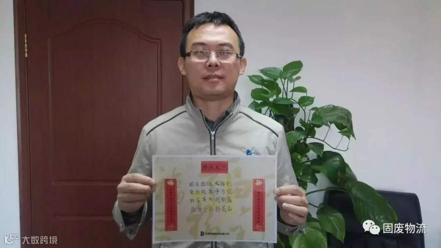 资产与技术管理部 赵玉涛(部长).jpg