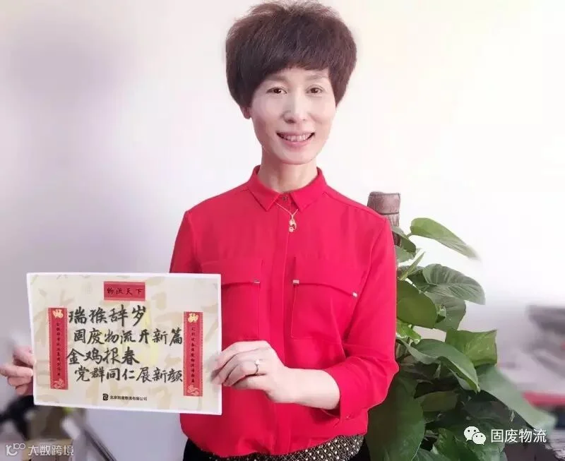 11 党群工作部 ——米巍.jpg