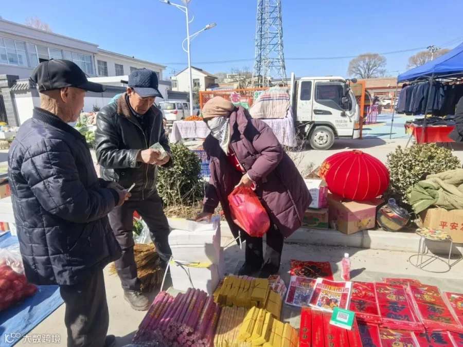 微信图片_20260213131708_12102_782.jpg