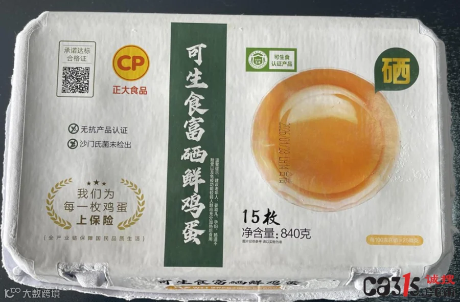 QQ20260312-204448.png