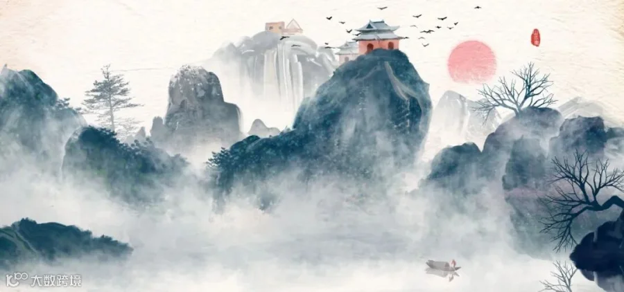 摄图网_400207436_banner_中国风山水水墨画(非企业商用).jpg