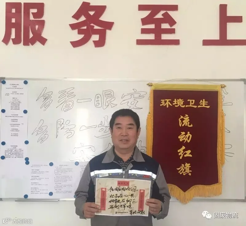 1.1草桥后勤中心-书记-王峰_meitu_1.jpg