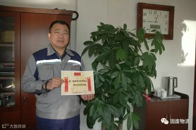 大屯转运站-站长-孙中民.JPG