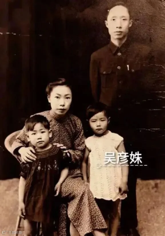 幼年时的吴彦姝（右2）与父母