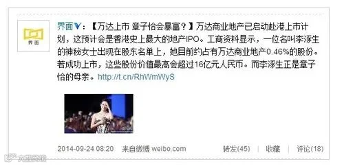 QQ图片20140924101947